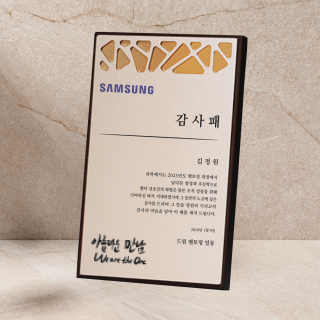 KK-0121, 0122