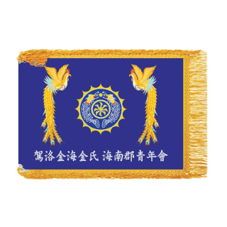 SGF-27310