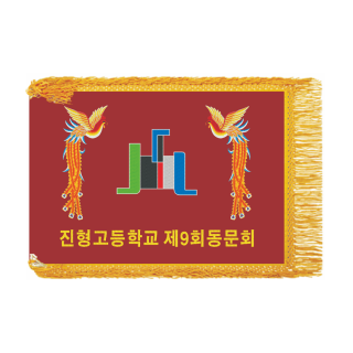SGF-2737