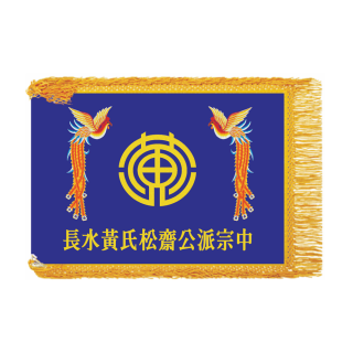 SGF-2738