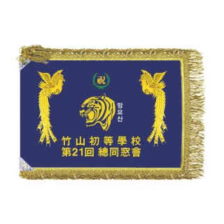 SGF-2739