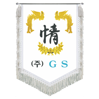SGF-2741