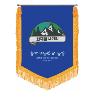 SGF-2742