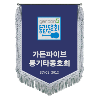SGF-2743