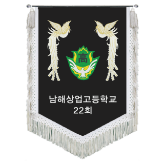 SGF-2744