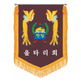 SGF-2747
