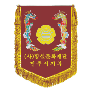 SGF-2749