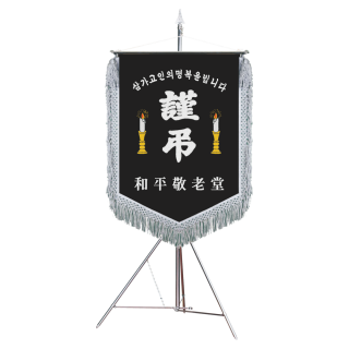SGF-2752