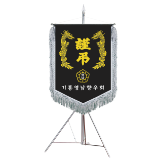 SGF-2753