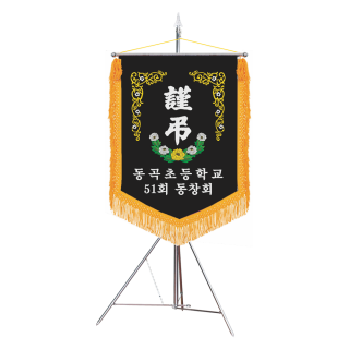 SGF-2754