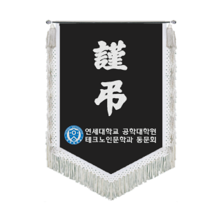 SGF-2762