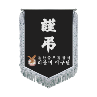 SGF-2763