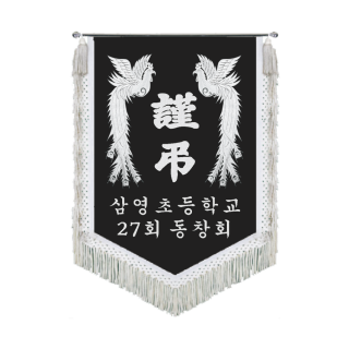 SGF-2764