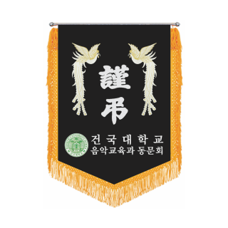 SGF-2765