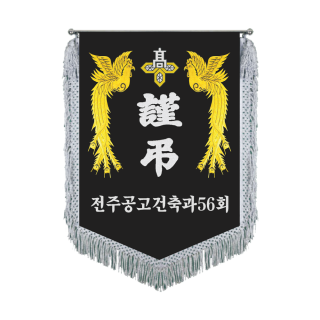 SGF-2766