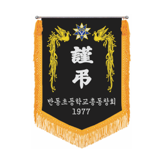 SGF-2768