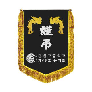 SGF-2769