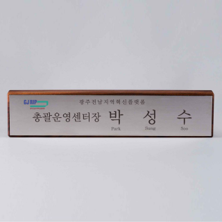 SGM-002