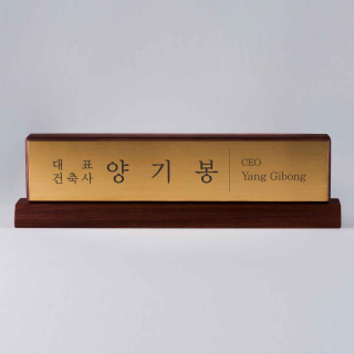 SGM-004