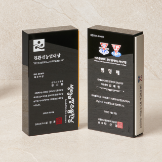 SGS-007