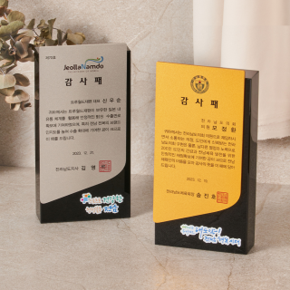 SGS-008