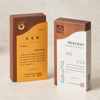 SGW-026