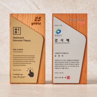 SGW-039