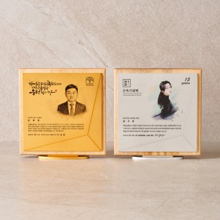 SGW-048
