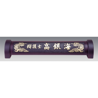 SP-6821