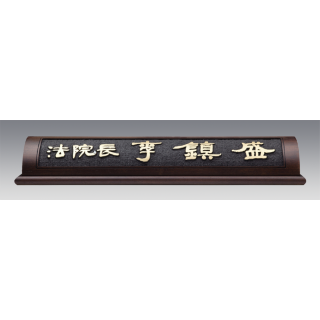 SP-6822