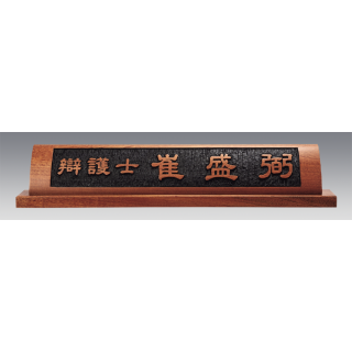 SP-6874