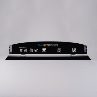 SP-6903