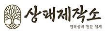 상패제작소